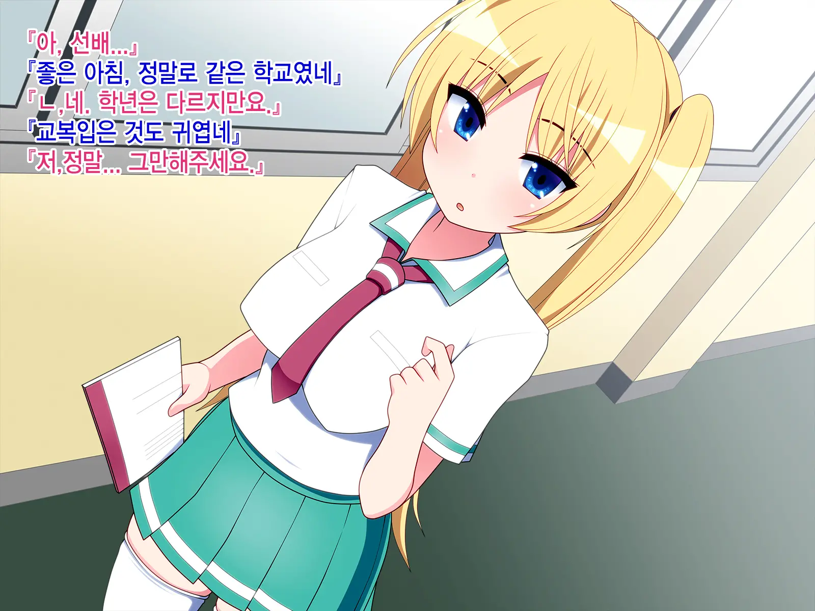 Kinpatsu Twintail Maid